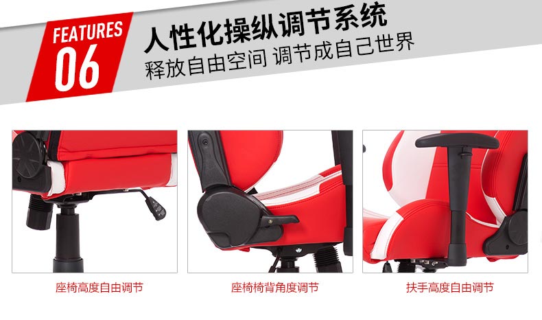 夢達鋼架網(wǎng)吧椅人性化調(diào)節(jié)功能設(shè)計