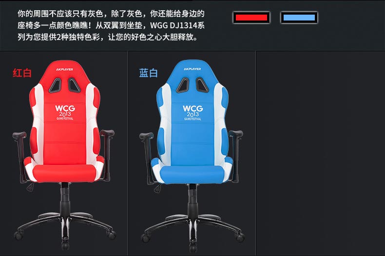 夢達鋼架網(wǎng)吧椅紅、藍兩色可選