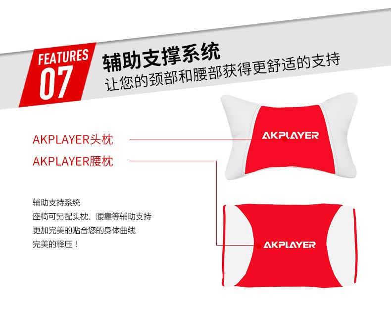 夢達鋼架網(wǎng)吧椅配備頭枕、腰枕輔助支撐