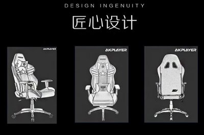 今年超舒適的網(wǎng)吧電腦椅推薦