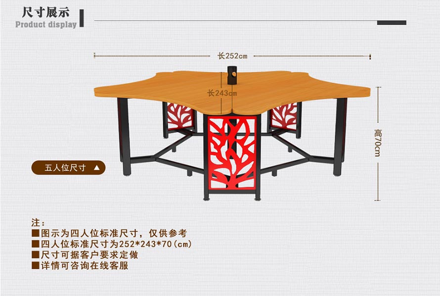 夢達網(wǎng)吧臺式電腦桌尺寸示意圖