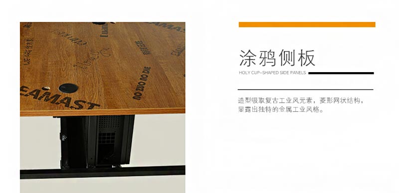 夢達(dá)網(wǎng)吧防盜電腦桌涂鴉側(cè)板設(shè)計(jì)，復(fù)古工業(yè)風(fēng)彌漫