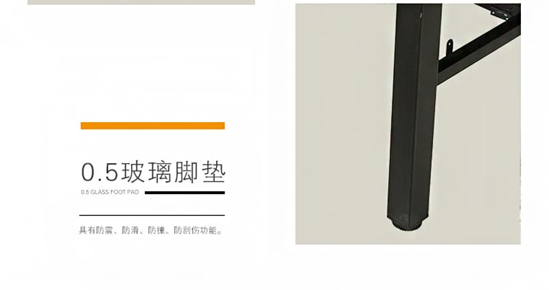 夢達(dá)網(wǎng)吧防盜電腦桌玻璃腳墊圖片