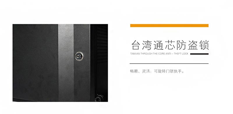 夢達防盜網吧桌防盜功能