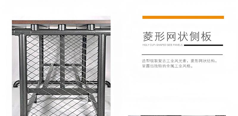 夢達新款網吧桌子菱形網狀側板