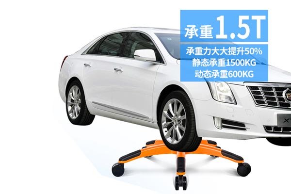 高質(zhì)感網(wǎng)吧椅鋼制腳