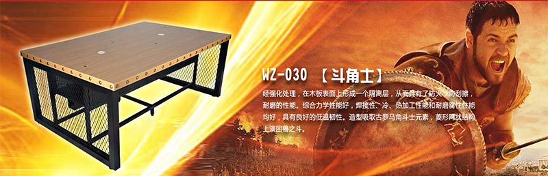 夢達專業(yè)網吧桌設計效果圖