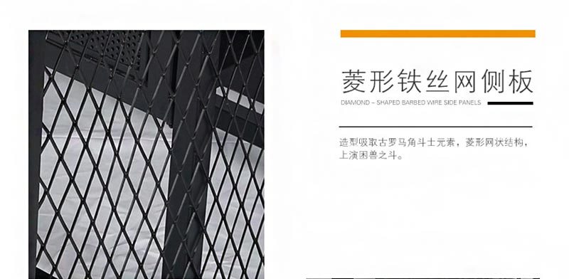 夢達專業(yè)網吧桌菱形鐵絲網狀板