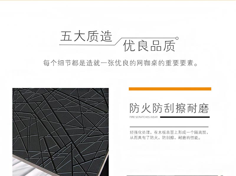 夢達(dá)網(wǎng)吧競技桌炫酷桌面