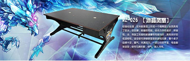 夢達(dá)網(wǎng)吧競技桌設(shè)計(jì)效果圖