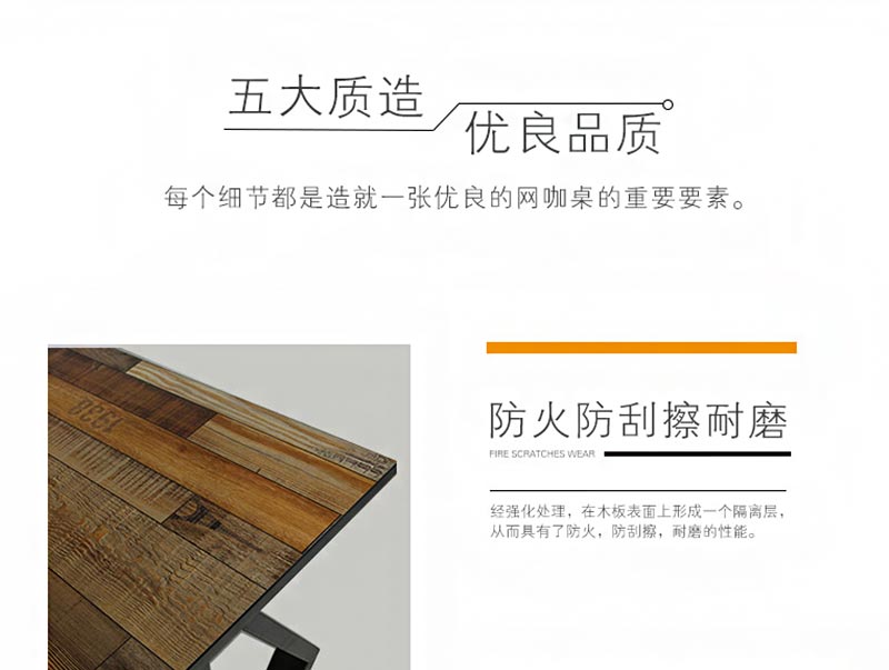 夢(mèng)達(dá)網(wǎng)咖電腦桌防火防刮桌面