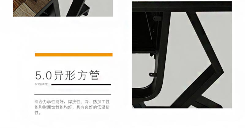 夢(mèng)達(dá)網(wǎng)咖電腦桌異形鋼制方管桌架