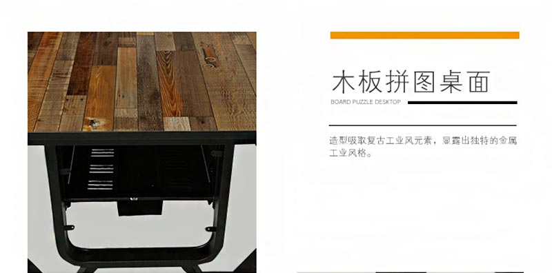 夢(mèng)達(dá)網(wǎng)咖電腦桌木板拼圖桌面