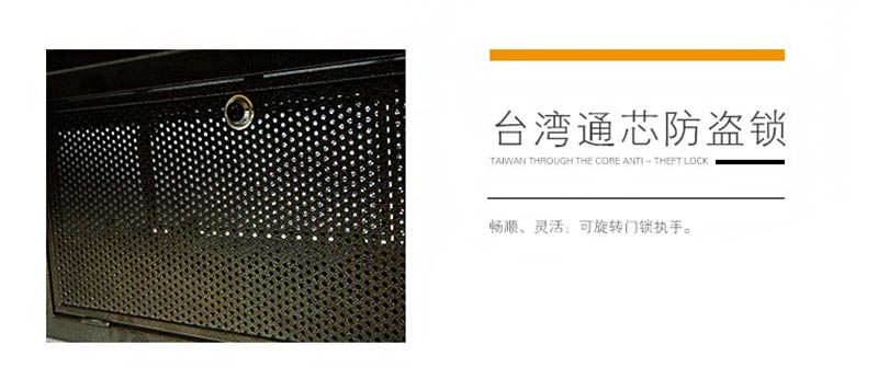 夢(mèng)達(dá)網(wǎng)咖電腦桌防盜功能設(shè)計(jì)