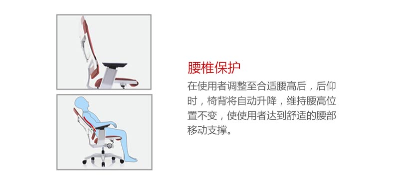 夢(mèng)達(dá)網(wǎng)吧健康椅子腰椎保護(hù)功能