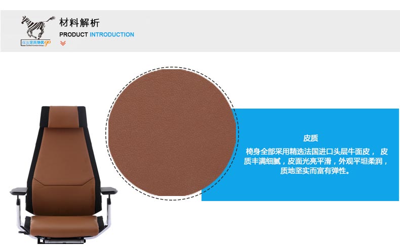 夢(mèng)達(dá)網(wǎng)吧健康椅子進(jìn)口牛皮面料