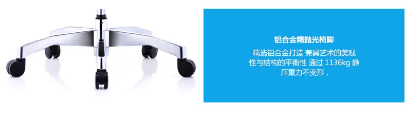 夢(mèng)達(dá)網(wǎng)吧健康椅子鋁合金拋光椅腳