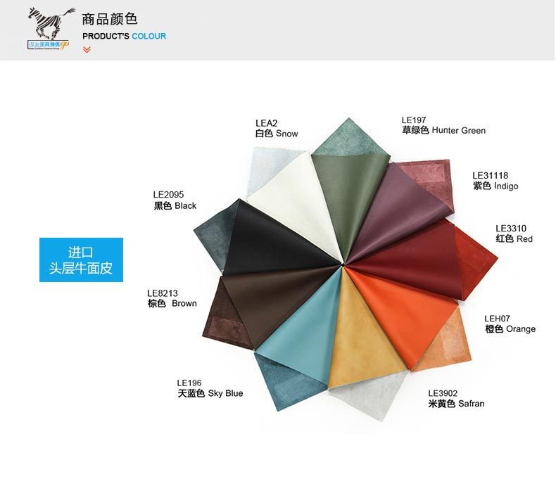 夢(mèng)達(dá)網(wǎng)吧健康椅子進(jìn)口牛皮面料顏色