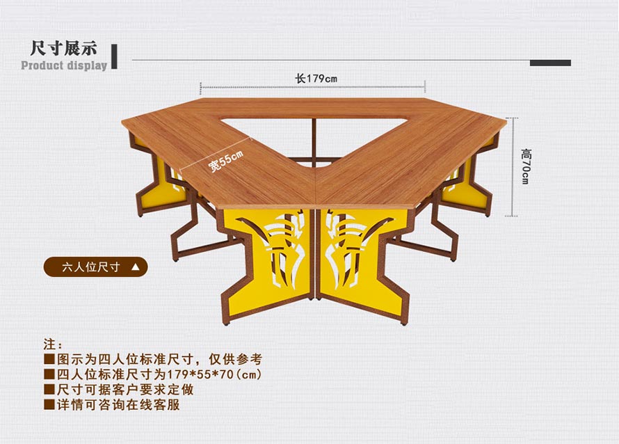 夢達(dá)網(wǎng)吧連體電腦桌尺寸示意圖