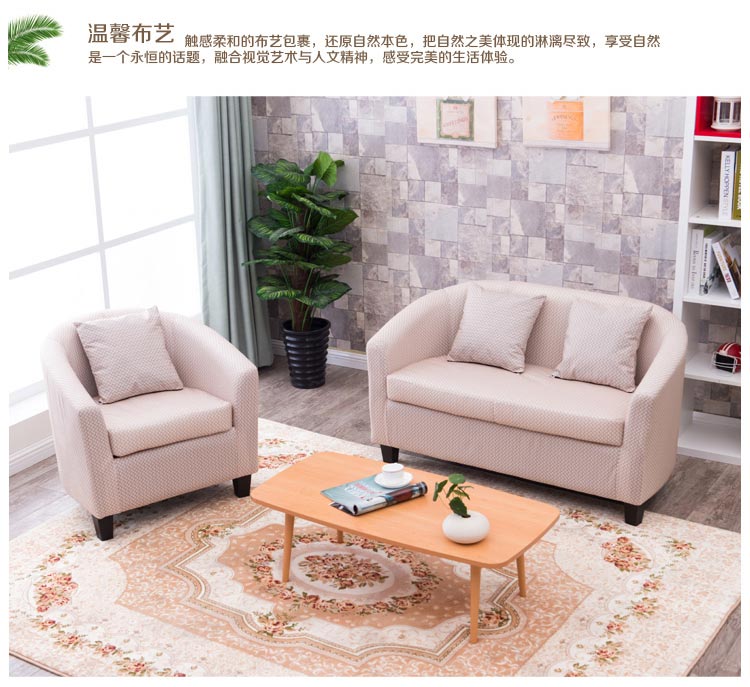 夢達(dá)網(wǎng)吧小型沙發(fā)裝修效果圖