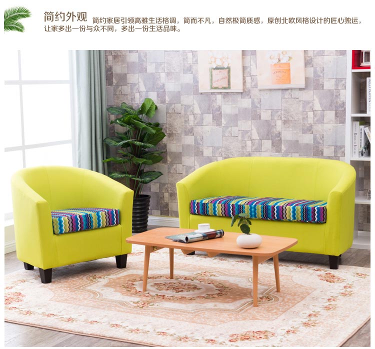 夢達(dá)網(wǎng)吧小型沙發(fā)裝修效果圖