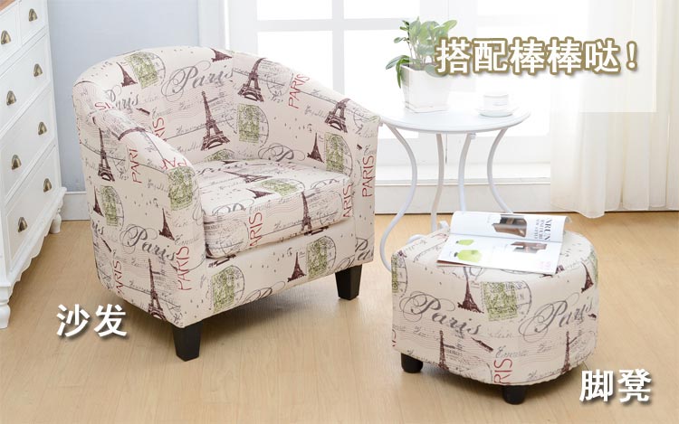 夢達(dá)網(wǎng)吧小型沙發(fā)裝修效果圖