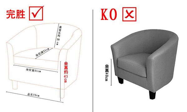 夢(mèng)達(dá)網(wǎng)吧沙發(fā)坐高尺寸
