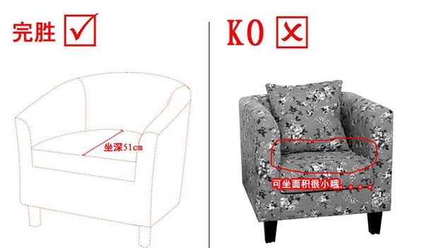 夢(mèng)達(dá)網(wǎng)吧沙發(fā)大坐深設(shè)計(jì)