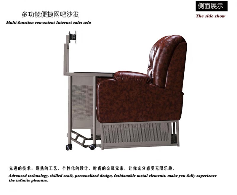 夢達網(wǎng)吧沙發(fā)一體電腦桌設計效果圖