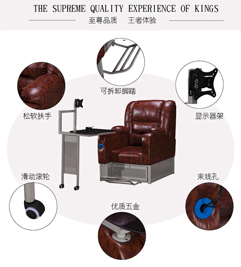 夢達網(wǎng)吧沙發(fā)一體電腦桌材質特寫