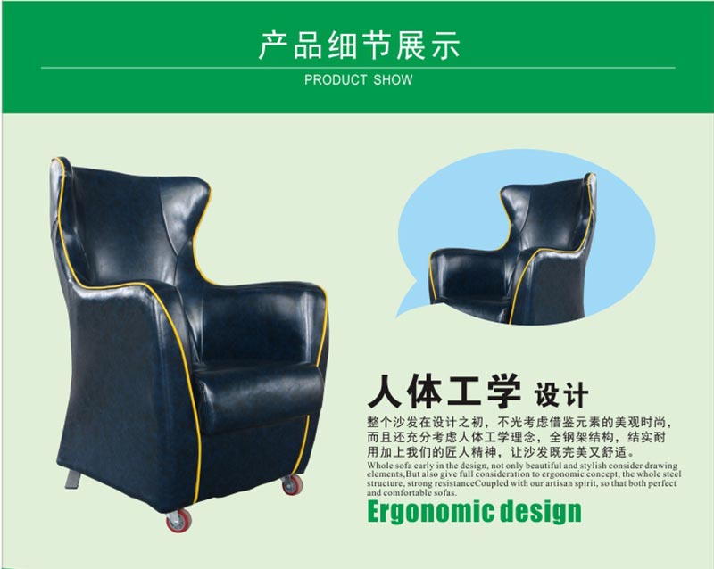 夢(mèng)達(dá)歐式復(fù)古網(wǎng)吧沙發(fā)人體工程學(xué)設(shè)計(jì)