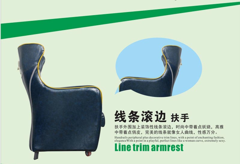 夢(mèng)達(dá)歐式復(fù)古網(wǎng)吧沙發(fā)線條滾邊扶手