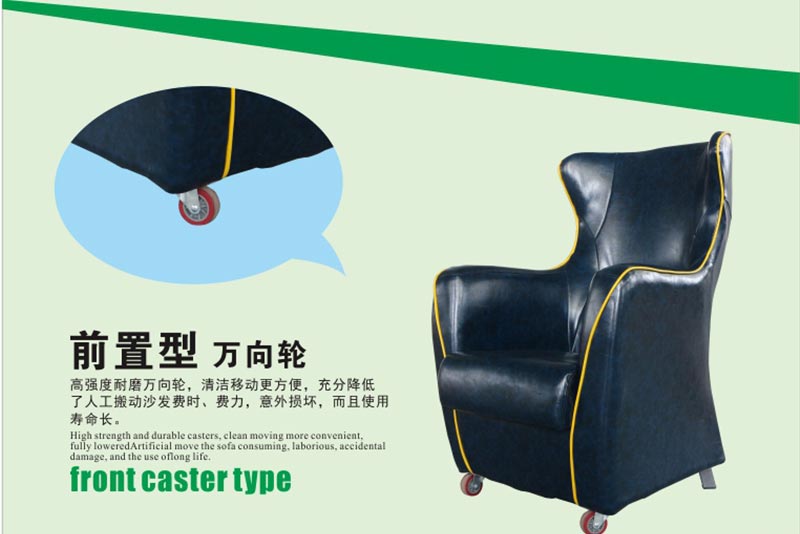 夢(mèng)達(dá)歐式復(fù)古網(wǎng)吧沙發(fā)前置型萬向輪