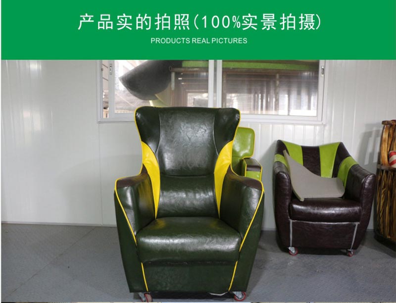 夢(mèng)達(dá)歐式復(fù)古網(wǎng)吧沙發(fā)實(shí)拍效果圖