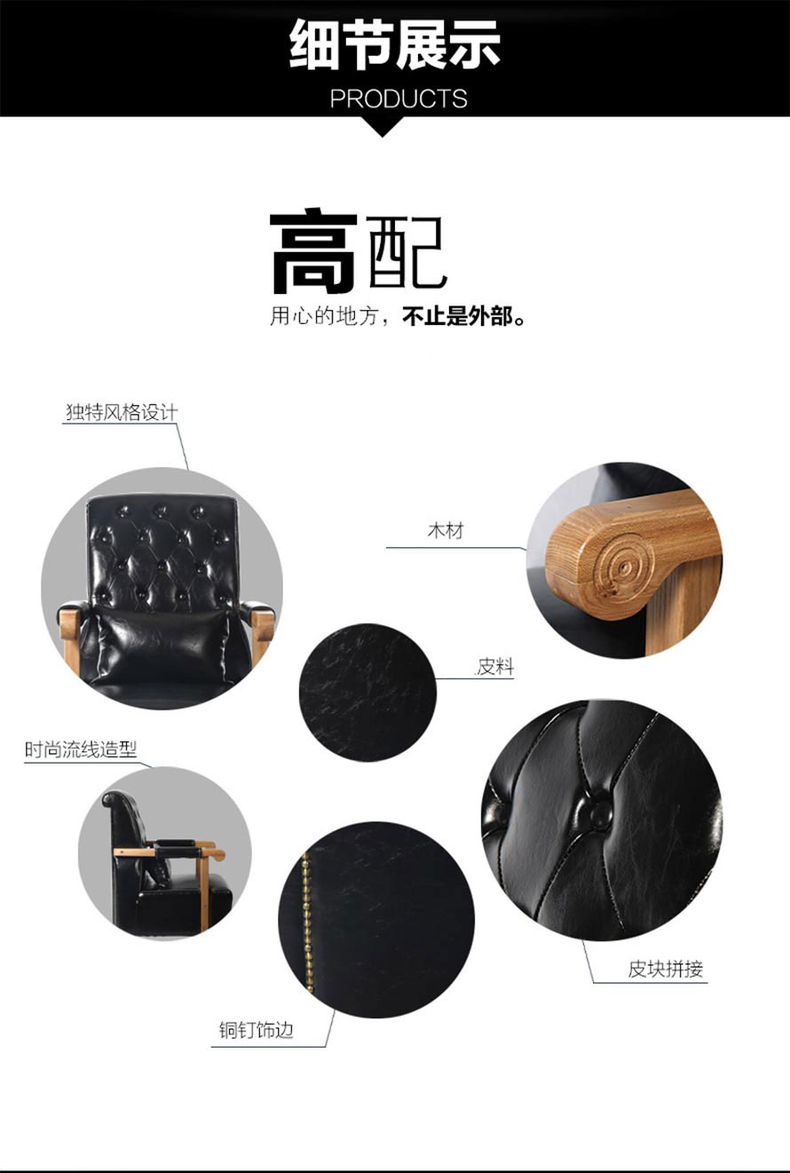 夢(mèng)達(dá)實(shí)木架網(wǎng)吧沙發(fā)優(yōu)質(zhì)材質(zhì)