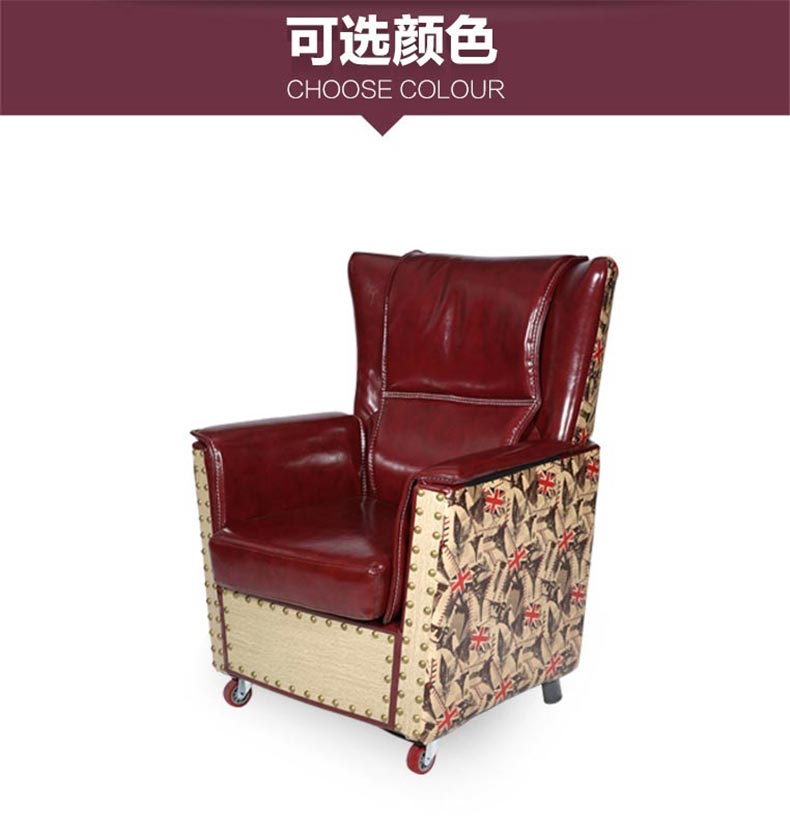 夢達棕紅色歐式單人網(wǎng)吧沙發(fā)椅設計效果圖