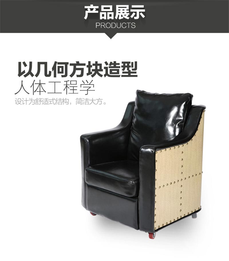 夢達(dá)網(wǎng)吧皮沙發(fā)幾何方塊造型，舒適大方