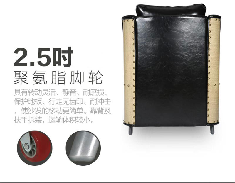 夢達(dá)網(wǎng)吧皮沙發(fā)配備聚氨酯腳輪，靈動、靜音耐磨損，行走無齒痕，保護(hù)地板