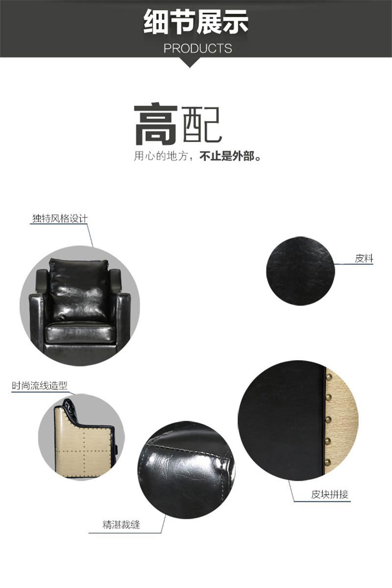 夢達(dá)網(wǎng)吧皮沙發(fā)材質(zhì)、設(shè)計優(yōu)勢