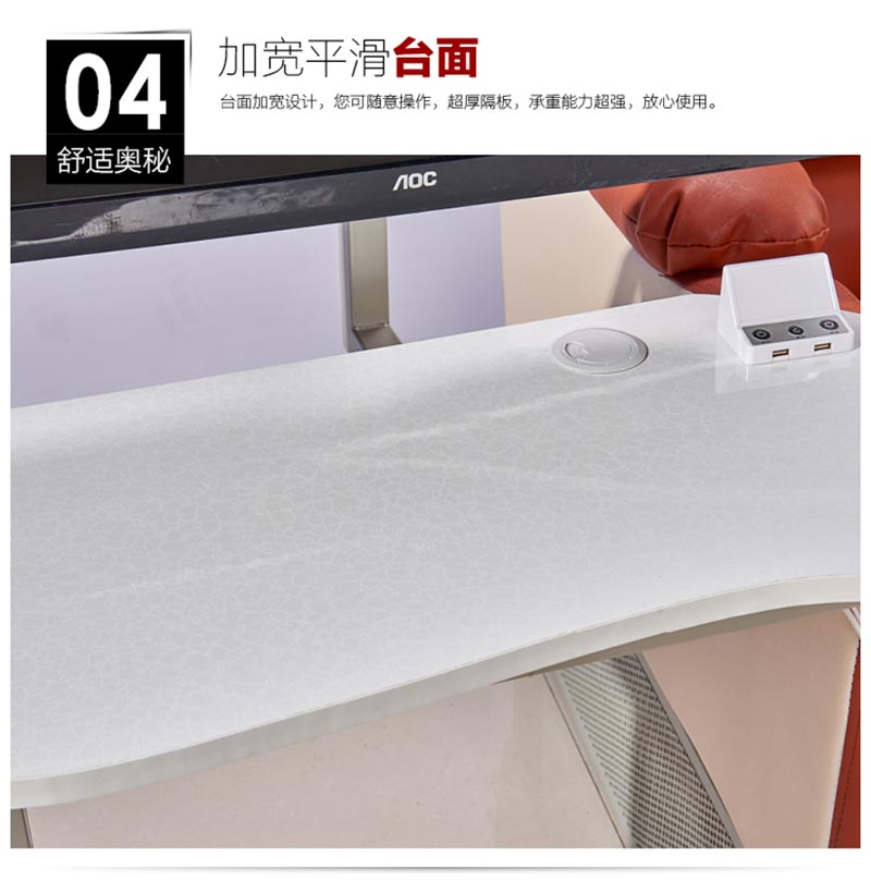 夢達網(wǎng)吧桌椅一體沙發(fā)加寬平滑臺面