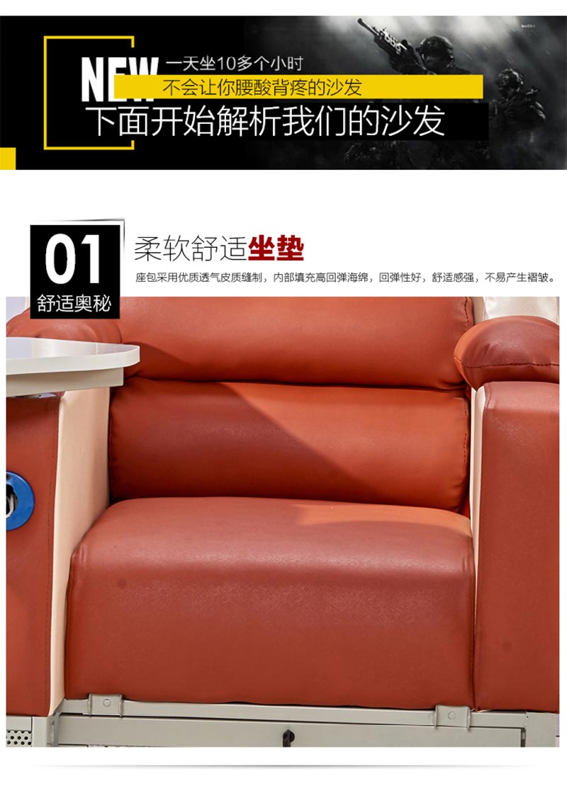 夢達網(wǎng)吧桌椅一體沙發(fā)柔軟舒適坐墊