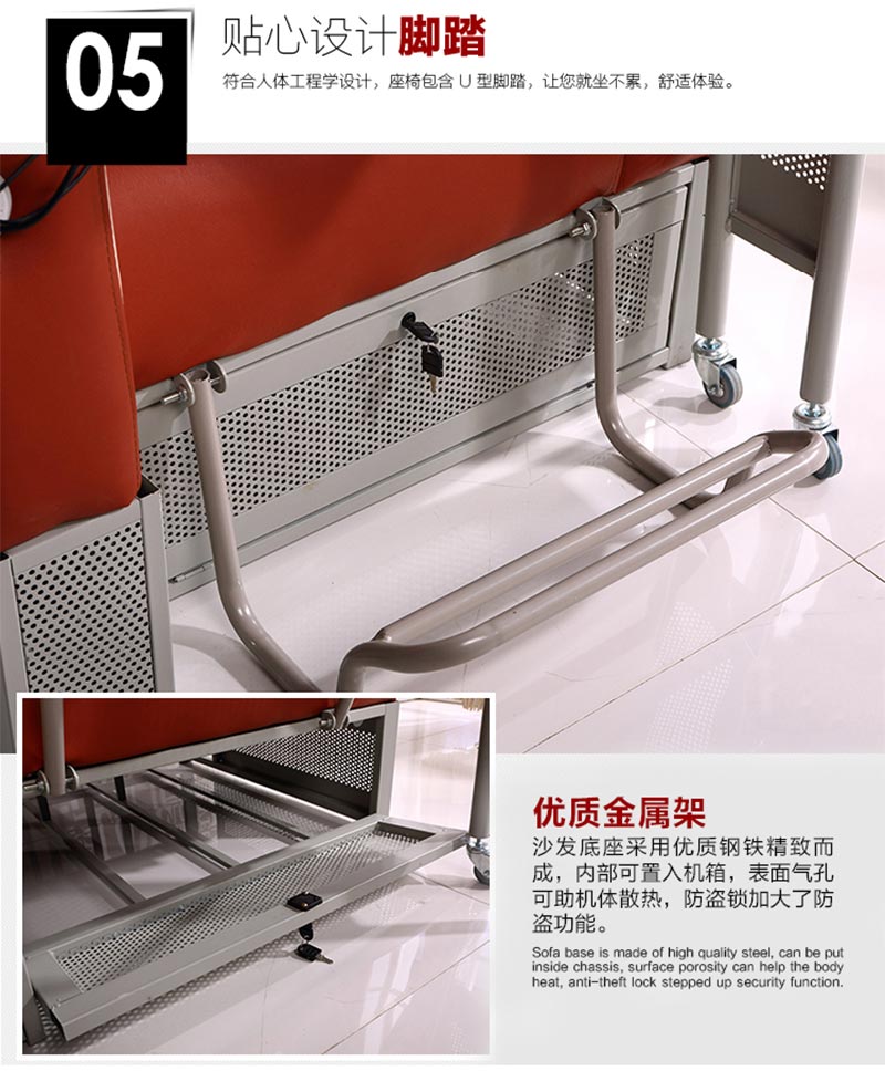 夢達網(wǎng)吧桌椅一體沙發(fā)貼心腳踏