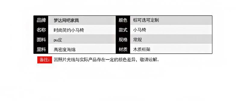 夢達時尚個性網(wǎng)吧沙發(fā)產(chǎn)品參數(shù)