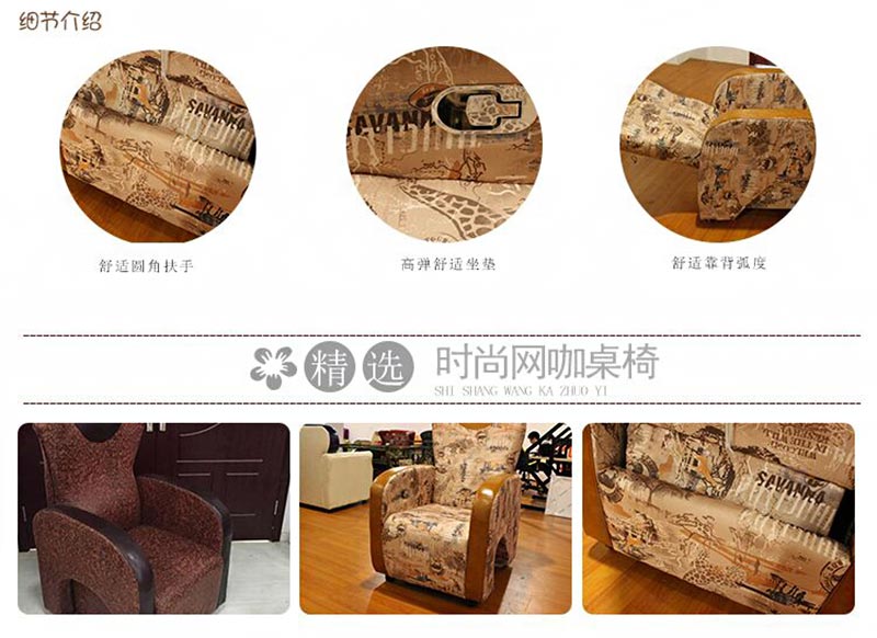 夢達時尚個性網(wǎng)吧沙發(fā)產(chǎn)品細節(jié)特寫