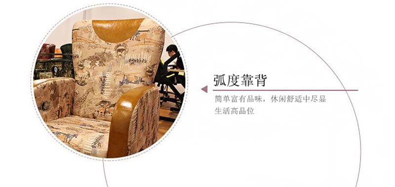 夢達時尚個性網(wǎng)吧沙發(fā)弧形靠背設(shè)計