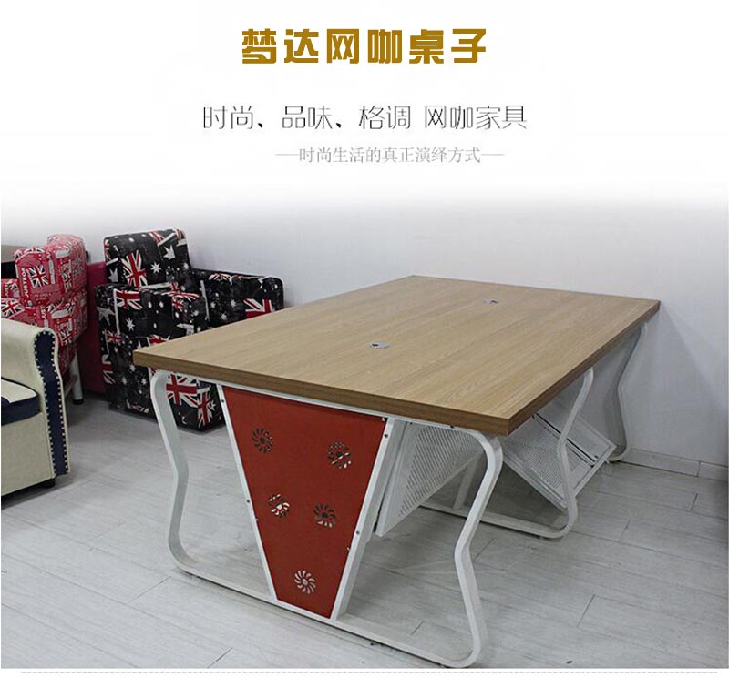 夢(mèng)達(dá)防火板網(wǎng)吧桌裝修效果圖