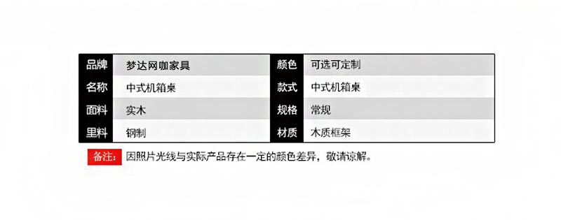 夢(mèng)達(dá)防火板網(wǎng)吧桌產(chǎn)品參數(shù)
