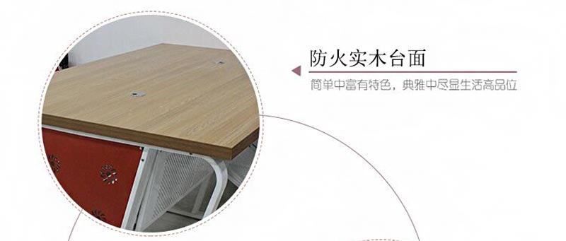 夢(mèng)達(dá)防火板網(wǎng)吧桌防火實(shí)木桌面