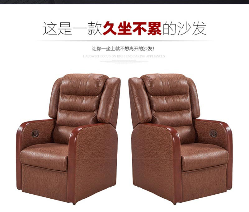 夢(mèng)達(dá)網(wǎng)吧太空艙沙發(fā)設(shè)計(jì)效果圖