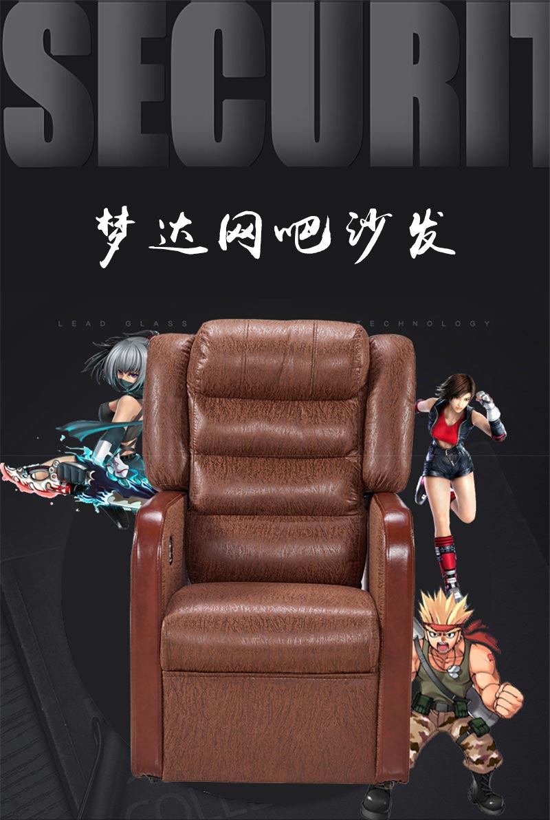 夢(mèng)達(dá)網(wǎng)吧太空艙沙發(fā)設(shè)計(jì)效果圖